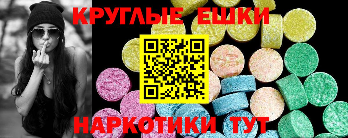 ЭКСТАЗИ DUBAI Шахты