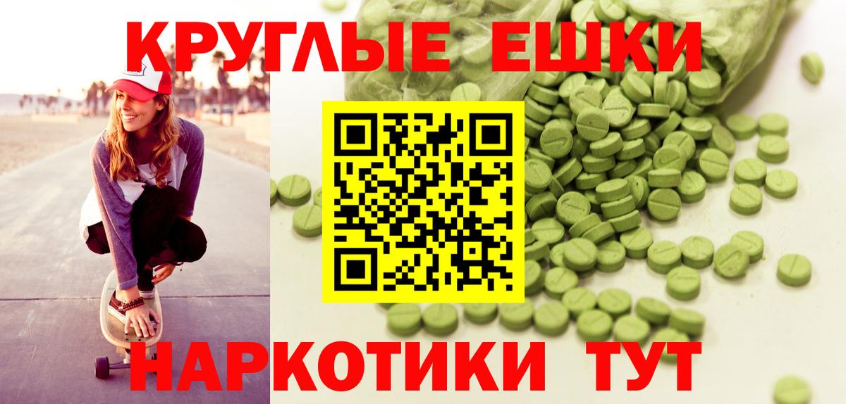 Ecstasy диски  ЭКСТАЗИ Punisher  Вход с VPN  Шахты 