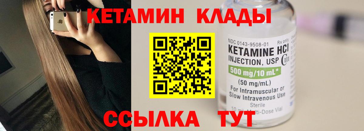 Шахты  КЕТАМИН VHQ  Вход с VPN  MEGA онион  КЕТАМИН VHQ 