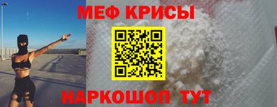 мдма Новокубанск