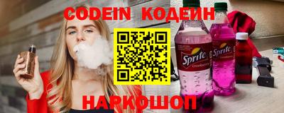 таблы Наро-Фоминск