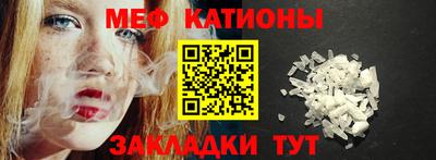 таблы Наро-Фоминск