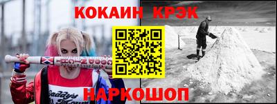 мдма Новокубанск