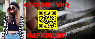 мдма Новокубанск
