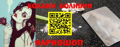COCAINE Нарткала