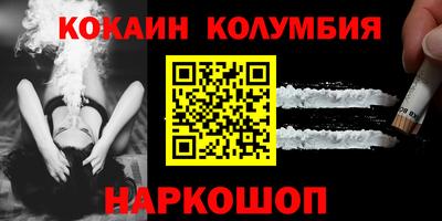 шишки Нальчик