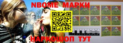 таблы Наро-Фоминск
