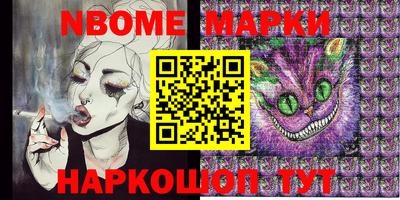 шишки Нальчик
