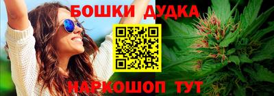 таблы Наро-Фоминск