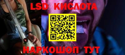 шишки Нальчик