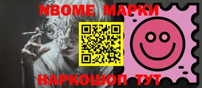 таблы Наро-Фоминск
