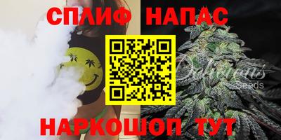 таблы Наро-Фоминск