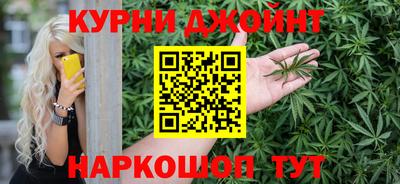 таблы Наро-Фоминск