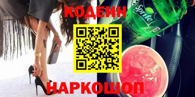 шишки Нальчик