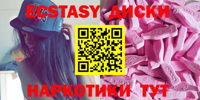 шишки Нальчик
