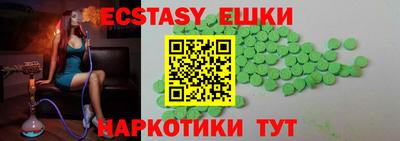 шишки Нальчик