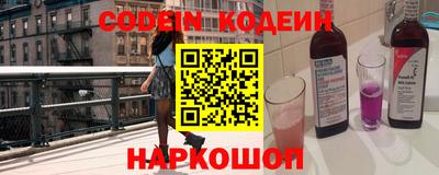 таблы Наро-Фоминск