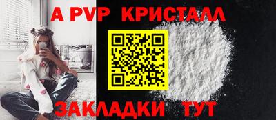 шишки Нальчик