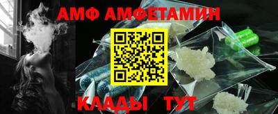 шишки Нальчик