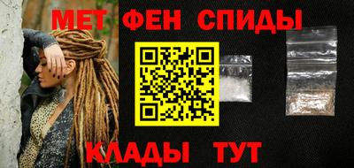 таблы Наро-Фоминск