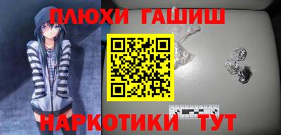 шишки Нальчик