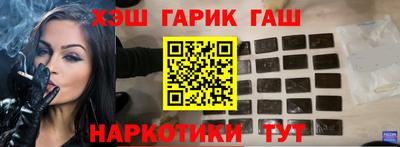мдма Новокубанск