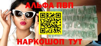 шишки Нальчик