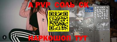 шишки Нальчик