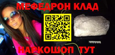 шишки Нальчик