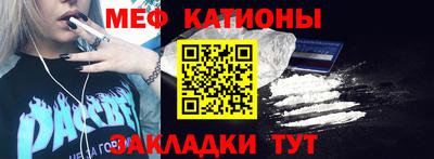 мдма Новокубанск
