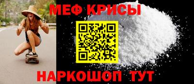 таблы Наро-Фоминск