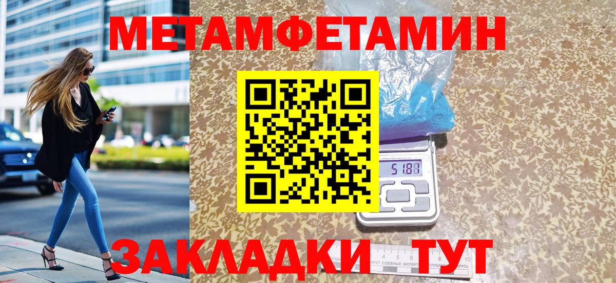 Шахты  МЕТАМФЕТАМИН Декстрометамфетамин 99.9%  МЕТАМФЕТАМИН Декстрометамфетамин 99.9%  Вход с VPN 