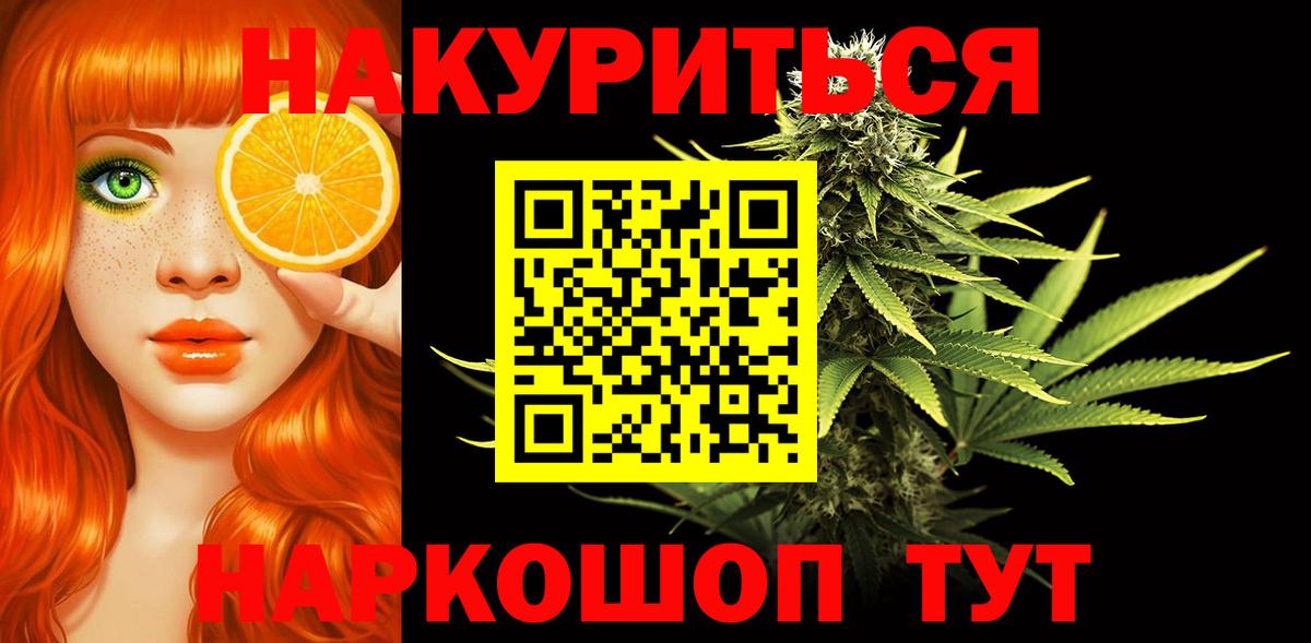 Шахты  Каннабис конопля  Канабис гибрид  Вход с VPN 