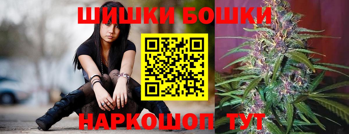 Бошки марихуана гибрид Шахты